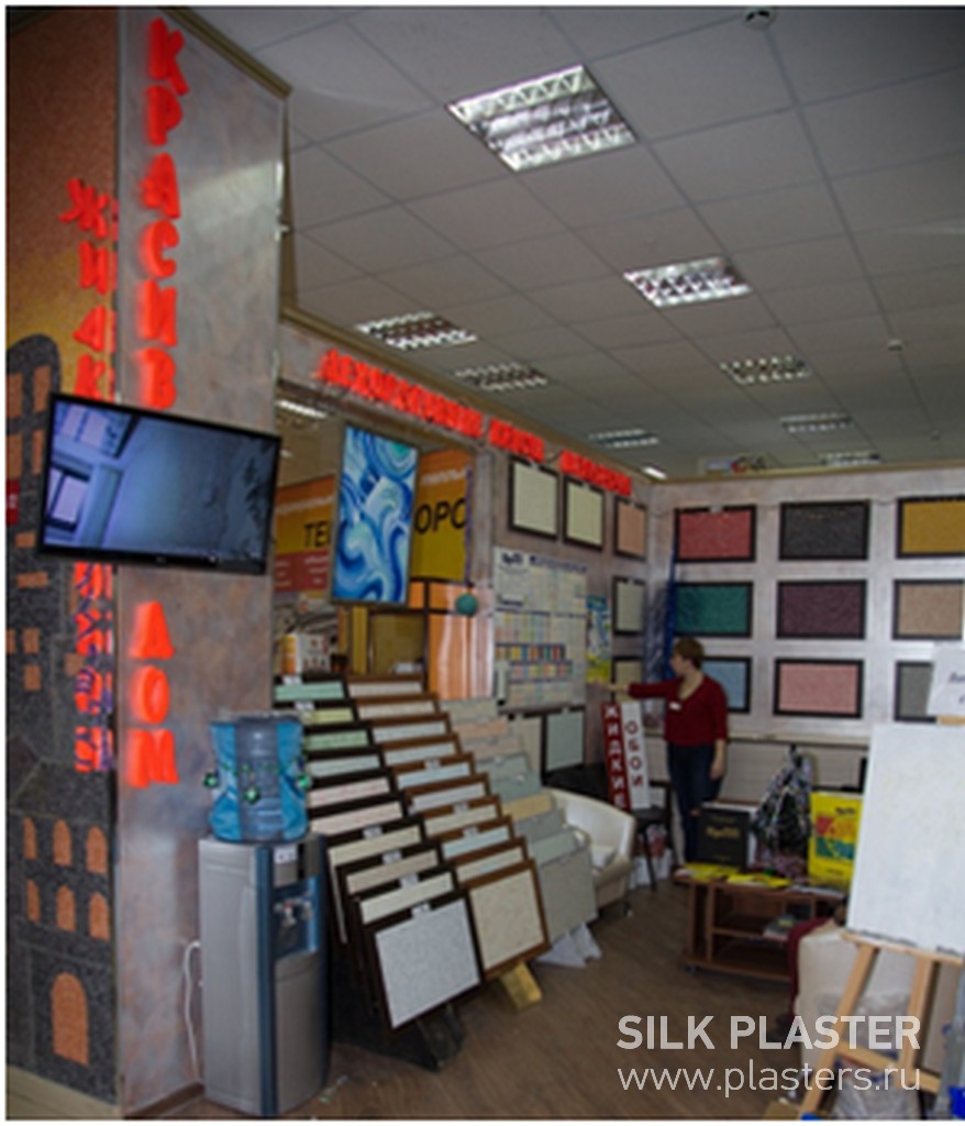 Promo_SILK_ PLASTER_2015_ 1.jpg Promo_SILK_ PLASTER_2015_ 1.jpg